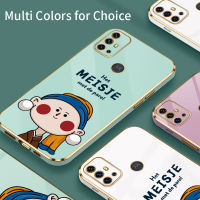 เคสโทรศัพท์สำหรับหญิงสาวน่ารักมุกสำหรับ Motorola Moto G30เคสฝาหลัง TPU ด้านข้าง20เหลี่ยม E7i G8 G50 Power Lite E7 E6S E20 Plus Edge 20เหลี่ยม