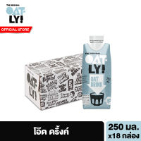 [ยกลัง] โอ๊ต ดริ้งค์ 250 มล. 3 กล่อง จำนวน 6 แพ็ค รวม 18 กล่อง Oatly Oat Drink Prisma