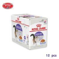 ? { ส่งฟรี } ?   Royal Canin Pouch Sterilised (in jelly) 85gX12pcs สำหรับแมวโตทำหมันอายุ 1 ปีขึ้นไป  บริการเก็บเงินปลายทาง