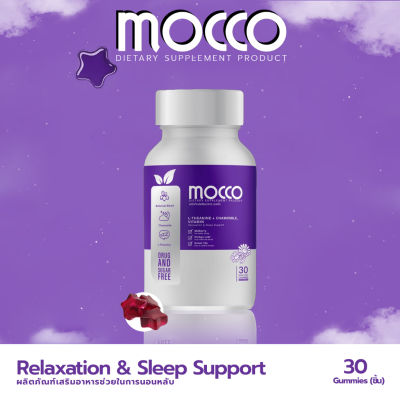 ของแท้ เห็นผล MOCCO Relaxation &amp; Sleep Support (L-theanine + Chamomile Plus) ผลิตภัณฑ์เสริมอาหารช่วยเพิ่มคุณภาพการนอนหลับ ผ่อนคลายสมอง