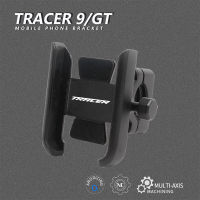 สำหรับ YAMAHA T RACER 9 /Gt 7 /Gt 900GT 700 900 GT 2021รถจักรยานยนต์ CNC อลูมิเนียมจับบาร์ยึดโทรศัพท์มือถือจีพีเอสยืน H Older SGRHSR