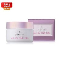 Preme Nobu All in One Gel พรีม โนบุ ออล อิน วัน เจล เจลบำรุงผิว เนื้อบางเบา ขนาด 30 กรัม