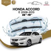 ก้านปัดน้ำฝนรถยนต์ ใบปัดน้ำฝน  HONDA ACCORD G9 ปี 2008-2013 ขนาด 26  นิ้ว , 19  นิ้ว(รุ่น 2 หัวล็อค U-HOOK)