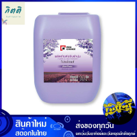 น้ำยาปรับผ้านุ่ม กลิ่นไวโอเลต แพสชั่น สีม่วง 10 ลิตร โปรช้อยส์ Pro Choice Fabric Softener Violet Passion Scent Purple น้ำยา ปรับผ้านุ่ม รหัสสินค้าli1176pf