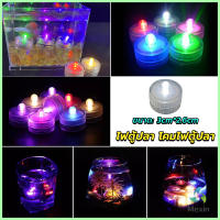 Mexin ไฟ LED ใส่ตู้ปลา ไฟตู้ปลาขนาดเล็ก LED กันน้ำ โคมไฟตู้ปลา fish tank lamp