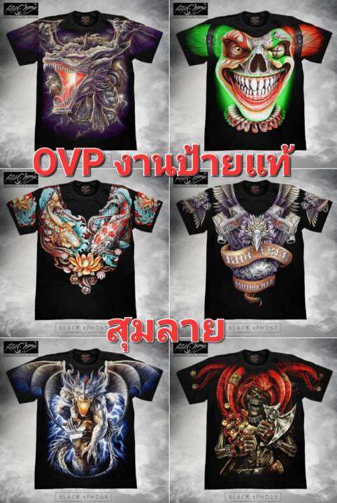 เสื้อยืด-เสื้อovpแท้-เสื้อยืด-over-print-ไซส์ยุโรป-เสื้อเรืองแสง-เสื้อแฟชั่น-เสื้อวินเทจ-เสื้อยืด