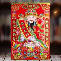 【LZ】 Chinese Style 3D God of Wealth Wall Stickers Door Sticker Spring Festival Couplet Good Luck Spring Festival Home Feng Shui Decor