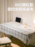 Tablecloth waterproof and oil-proof no-wash fabric Nordic ins internet celebrity rectangular tablecloth coffee table pvc student desk mat 【JYUE】