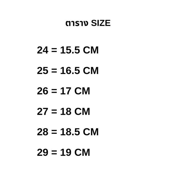 รองเท้าหัวโตเด็กผู้หญิง-clog-โซ๋-b-2022-size-24-29