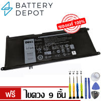 [ฟรี ไขควง] Dell แบตเตอรี่ ของแท้ Dell Inspiron 17 7778 7779  (PVHT1 33YDH) Dell Battery Notebook แบตเตอรี่โน๊ตบุ๊ค