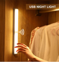 USB Charging 213050CM LED Under Cabinet Light Wireless Motion Sensor Closet Night Light For Wardrobe Kitchen Closet Lighting