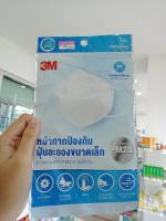 3M Mask KF94 หน้ากากป้องกันฝุ่นละอองขนาดเล็ก PM 2.5 สีขาว 1 ชิ้น/ซอง