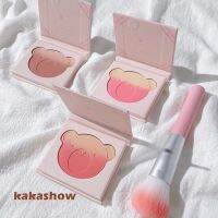 Kakashow บลัชออนปัดแก้ม เนื้อแป้งอัดแข็งรูปหมี  น่ารักน่าใช้ สีทูโทน 2 สีในตลับเดียว ผสมสีได้ตามต้องการ (ไม่มีแปรงปัด)