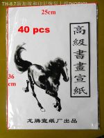 【hot】✹ Xuan calligraphy Paper Rice handwriting 36cmx23cm brush pen ink Painting Stationery