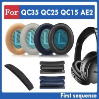 [Feida Digital Store] ชุดหนึ่งคู่เหมาะสำหรับ Bose Qc35 Qc25 Qc15 AE2 QC35II ที่ปิดหูเคสหูฟังที่ครอบที่ครอบหูฟองน้ำหูฟังสำหรับเปลี่ยนซ่อมป้องกันหูฟัง