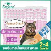 Cat Snack Stick ขายส่งแมวแถบขนมสัตว์เลี้ยงของเหลวอาหารเปียกลูกแมวทูน่าโภชนาการวางแมวกระป๋องขุนแมวแถบ