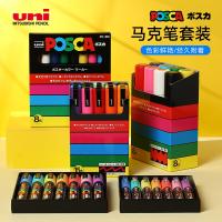 Uni Posca PC-3M เซ็ตปากกามาร์กเกอร์ระบายสี5M 8K 17K 7/8/15/16/28/40/48สีภาพวาดโปสเตอร์ศิลปะปากกากราฟฟิตีโฆษณา