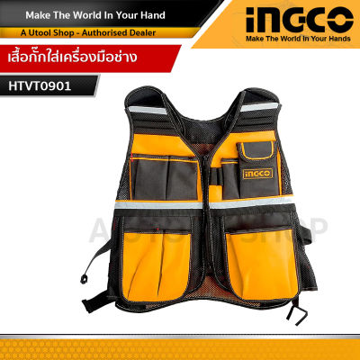 Ingco เสื้อกั๊กใส่เครื่องมือช่าง Tool vest ขนาด 42x60x3cm รุ่น HTVT0901(รับน้ำหนักสูงสุดได้3กิโล)