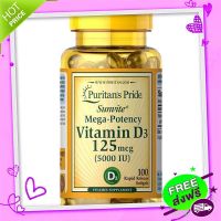 Free and Fast Delivery Vitamin D3 125 mcg. (5,000iu) ’s Pride