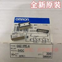 (ของแท้/1ชิ้น)♨☽✳5VDC G6Z-1PE-A Omron รีเลย์แม่เหล็กไฟฟ้า9ฟุตความถี่สูงแบบจุ่มแม่เหล็กไฟฟ้า