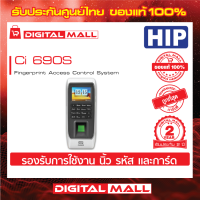 Access Control HIP Ci 690S  เครื่องสแกนนิ้ว+การ์ด รับประกันสินค้า 2 ปี