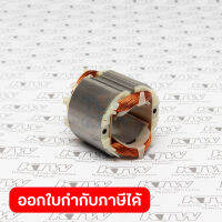 อะไหล่ฟิลคอยล์ HM-1100 (TT)