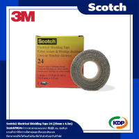 3M™ Scotch No.24 เทปพันสายไฟเกรดพรีเมี่ยมหนา  16  มิล สำหรับใช้กับฉนวนสายไฟและวัสดุเชื่อม (KDP) เทปพันสายไฟ สายไฟ ไฟฟ้า ไฟฟ้าโรงงาน เทปกาว เทป3m