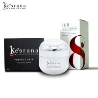 พร้อมส่ง keerana ครีมคุณยาย ครีมkeerana + โอเคเซรั่ม keerana (ครีมโปรน้อง ครีมคุณยาย)