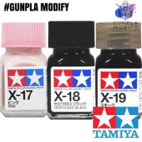 TAMIYA X17 X18 X19 สีสูตรน้ำมัน Enamel 10 ml