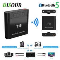 DISOUR TX8 5.0 Bluetooth Receiver Transmitter พร้อมปุ่มควบคุมระดับเสียง 2 in 1 Audio Wireless Adapter 3.5MM AUX สําหรับทีวีพีซีในรถยนต์