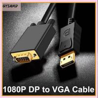 อะแดปเตอร์การประชุม Displayport เป็น VGA QYSAMD HDTV 1080P สาย VGA ตัวผู้กับตัวผู้