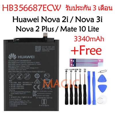 แบตเตอรี่ แท้ Huawei Nova 3i Nova 2i Nova 2Plus P30 Lite Mate 10 Lite G10 Honor 7X mate SE Mate 9 Lite battery แบต HB356687ECW 3340mAh รับประกัน 3 เดือน