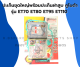 ปะเก็นชุดใหญ่พร้อมปะเก็นฝาสูบ คูโบต้า รุ่น ET70 ET80 ET95 ET110 ปะเก็นชุดET ปะเก็นชุดใหญ่ET70 ปะเก็นชุดใหญ่ET95 ปะเก็นชุดET95 ปะเก็นชุดใหญ่คูโบต้า