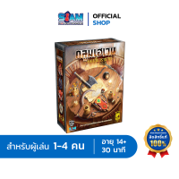 กลูมเฮเวน คมเขี้ยวราชสีห์ Gloomhaven Jaws of the Lion บอร์ดเกม สยามบอร์ดเกม เกมกลยุทธ์ SiamBoardGames