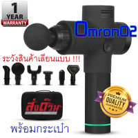 Massage gun LED ปืนนวดกล้ามเนื้อไฟฟ้า จอ LED แถม6หัวนวด ปรับระดับความแรงได้  ฟรีกระเป๋าจัดเก็บ สีดำ