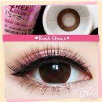 ROCK CHOCO บิ๊กอาย สีช็อคโก้ ตาโต Dream Color 1 ฝาม่วง สีช็อคโกแลต คอนแทคเลนส์ contact lens รายเดือน สายตาสั้น ค่าสายตา