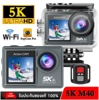 กล้อง Action Camera M40 Action Cam ความละเอียด 5K30FPS EIS 4K60FPS กันน้ำรองรับการเชื่อมต่อ Wi-Fi กล้องติดหมวก ถ่ายรูปใต้น้ำ