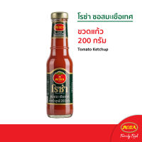 โรซ่า ซอสมะเขือเทศ Roza Ketchup ขนาด 200 กรัม