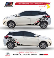 สติกเกอร์แต่งรถ Toyota Yaris สติกเกอร์ TRD Sportivo สติกเกอร์ติดรถ โตโยต้า ยาริส ทีอาร์ดี สปอร์ตติโว อุปกรณ์แต่งรถยนต์