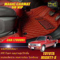 Toyota Hilux Mighty-X Cab 2Door 2ประตู 1990-2001 Set B พรมรถยนต์ Toyota Mighty-X  2Door 2ประตู 1990 1991 1992 1993 1994 1995 1996 1997 1998 1999 2000 2001 พรม6D VIP Magic Carmat