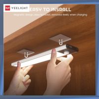 YEELIGHT  Dimmable Rechargeable LED Induction Night Lamp Smart Human Motion Sensor Light Bar Rechargeable Cabinet Corridor Wall