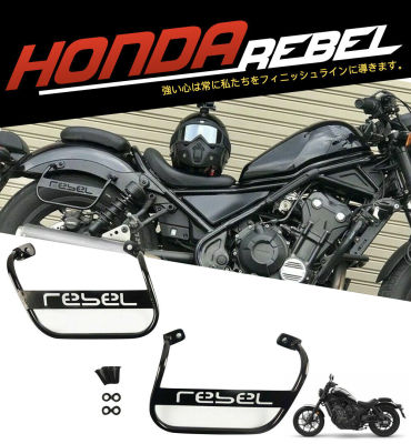 แร็คข้างกันกระเป๋ารีเบล Honda Rebel 300 500 2017-2021