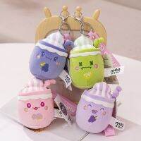 Kawaii Bubble Tea Plush ของเล่น10ซม. Plush Boba ชานมจี้ขนาดเล็ก Key กระเป๋าตกแต่งตุ๊กตาเด็กของเล่นวันเกิด Gift