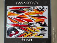 สติ๊กเกอร์ SONIC ตัวใหม่ สีชดำ ปี 2005 รุ่น 8