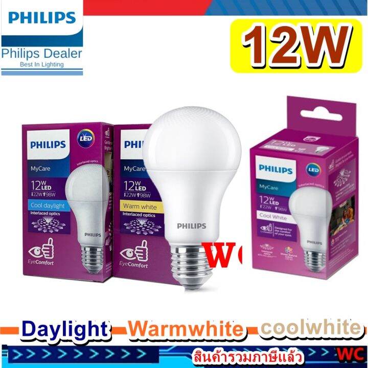 philips-หลอด-led-bulb-12w-แสงขาว-แสงคลูไวท์-แสงส้ม-daylight-coolwhite-warmwhite-philips-led-bulb-a60-e27