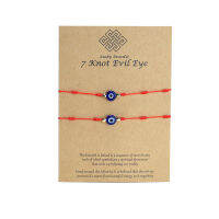 2023แฟชั่น2ชิ้นเซ็ต 7 Knots Evil Eye สร้อยข้อมือผู้หญิงผู้ชายเด็กปรับสีแดง String Amulet อินเทรนด์การ์ดสร้อยข้อมือ