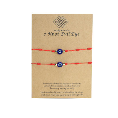2023แฟชั่น2ชิ้นเซ็ต 7 Knots Evil Eye สร้อยข้อมือผู้หญิงผู้ชายเด็กปรับสีแดง String Amulet อินเทรนด์การ์ดสร้อยข้อมือ