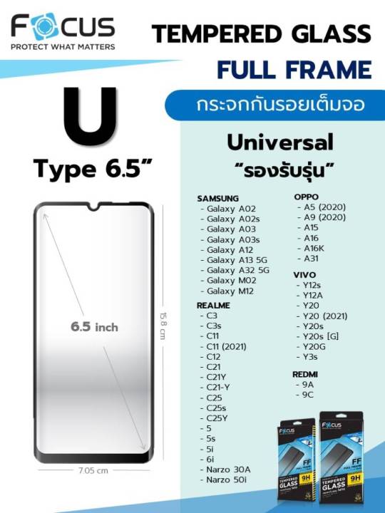 focus-ฟิล์มกระจกกันรอยเต็มจอ-รวมรุ่น-ขนาดหน้าจอ-6-5-และ-6-6-ติดง่ายติดได้ทุกรุ่น-ฟิล์มเทียบรุ่น
