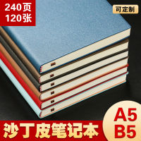ผู้ผลิตสร้างสรรค์ธุรกิจโน๊ตบุ๊คฝ้า a5 สมุดบันทึกแบบหนาสมุดบันทึกนักเรียนแบบเรียบง่ายที่กำหนดเองได้พิมพ์ ogo เครื่องเขียนสมุดบันทึกการประชุมสำนักงานสมุดบันทึกย้อนยุคขายส่ง