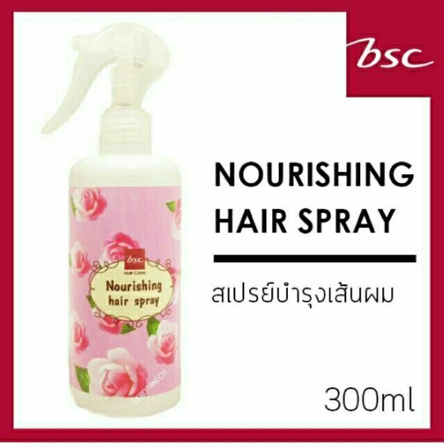 bsc-nourish-hair-spray-บีเอสซี-นอร์ริชชิ่ง-แฮร์-สเปรย์-300มล-35870